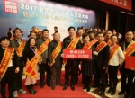 宜昌万达公司总经理杨敏被评为 “2017年中国优秀经理人”称号 - Wuhanw.Com.Cn