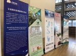 中英高级别人文交流机制第五次会议在伦敦举行，宝象金融受邀随行 - Wuhanw.Com.Cn