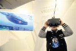 全球首座VR动物园将亮相 - Whtv.Com.Cn