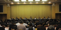 12月23日，全国住房城乡建设工作会议在京召开。图片来源：住建部网站 - 财政厅