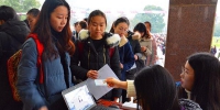 近两万人报考我校硕士研究生 - 武汉大学
