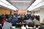 [要闻]全省厂务公开民主管理工作视频会议召开 - 总工会