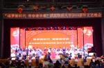 纺大学子系列文化活动喜迎新年 - 武汉纺织大学