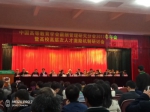 我校参加中国高教学会薪酬管理和师资管理研究分会年会 - 武汉纺织大学