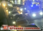 暖心！宜昌一救护车被堵隧道 上百辆车让出生命通道 - 新浪湖北
