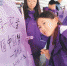 图为参与活动的小朋友在天灯上写下“两岸一家亲，共圆中国梦”的祝福语。李俞柔摄 - Hb.Chinanews.Com