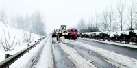全省高速公路除雪保畅大行动纪实 - 交通运输厅