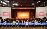 学校举行新发展党员集体宣誓教育大会 - 武汉纺织大学