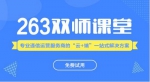file0001.jpg - Wuhanw.Com.Cn