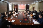 校党委中心组举行专题学习会 - 武汉纺织大学