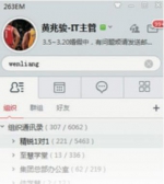 file0003.jpg - Wuhanw.Com.Cn