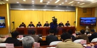省政府召开2018年全省春运暨铁路护路工作电视电话会议 - 交通运输厅