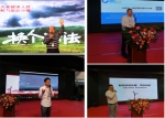深圳校友分会举行2017年年会 - 武汉纺织大学