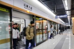 武汉地铁今起启用新运行图 1、3号线早高峰增加车次 - 新浪湖北