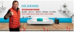 恒乐康产品优势明显 为加盟投资带来巨大的回报 - Wuhanw.Com.Cn