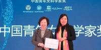 吴晓群教授获“中国青年女科学家奖” - 武汉大学