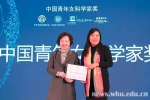 吴晓群教授获“中国青年女科学家奖” - 武汉大学
