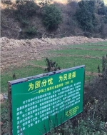 石化农业污染治理、重现自然绿水青山 - Wuhanw.Com.Cn