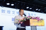 第二届敦煌文博国际理想节7月举行 - Wuhanw.Com.Cn