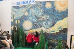 艾涂图儿童嗨玩儿艺术节之“鼻涕虫”艺术史派对亮相北京798 - Wuhanw.Com.Cn