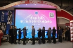 英才教程杯“中国好字帖”第二届汉字书写大赛在京启动 - 新闻出版广电局