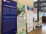宝象金融受邀参加中英高级别人文交流机制第五次会议 - Wuhanw.Com.Cn