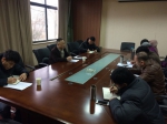 后勤系统召开年终安全工作会议 - 武汉纺织大学