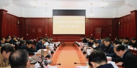 党委全委会审议通过常委会和纪委工作报告 - 武汉大学