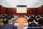 党委全委会审议通过常委会和纪委工作报告 - 武汉大学