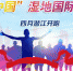 101.png - 体育局
