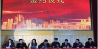 湖北省职业经理人协会与武汉市杭州商会 签订战略合作协议 - Wuhanw.Com.Cn