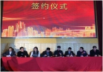 湖北省职业经理人协会与武汉市杭州商会 签订战略合作协议 - Wuhanw.Com.Cn