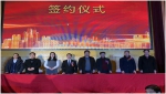 湖北省职业经理人协会与武汉市杭州商会 签订战略合作协议 - Wuhanw.Com.Cn