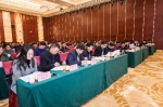 2018年全省财政工作会议在汉召开 - 财政厅