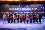 武大新媒体再次入选全国教育系统十强 - 武汉大学