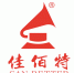 佳佰特留声机原木精品，古典造型彰显奢华本质 - Wuhanw.Com.Cn