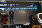易车&南京大学共建大数据联合实验室，构建大数据安全、智能生态 - Wuhanw.Com.Cn