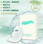 翡翠元素护肤系列产品，让美丽事业双丰收 - Wuhanw.Com.Cn