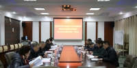 我校国家重点实验室培育基地召开第三届学术委员会第一次会议 - 武汉纺织大学
