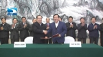 万钢与王晓东共同签署了新一轮部省会商工作制度议定书 - 科技厅