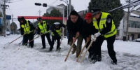 江岸二七路民警和市民正在共同除雪。(唐时杰摄) - Hb.Chinanews.Com