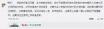 上海迪士尼被指收取天价“插队费” 官方回应尊享导览服务开园以来就有 - Whtv.Com.Cn