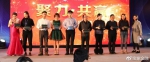 聚力 共赢 | 宝象金融新春年会在上海隆重召开 - Wuhanw.Com.Cn