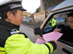 民警向车辆驾驶员发放春运安全宣传资料 - Hb.Chinanews.Com