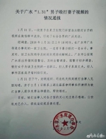 湖北广水男子卫生院内殴打妻子 妇联司法警方介入 - 新浪湖北
