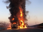一辆大货车湖北高速上起火 价值六百万货物被烧(图) - 新浪湖北