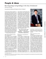 国际著名生物学期刊专访宋保亮 - 武汉大学