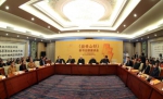 《盛世心经》隆重出版在京举办座谈会 - Wuhanw.Com.Cn