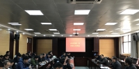 学校召开2018年第一次科技工作会 - 武汉纺织大学
