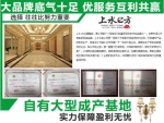 上水e方共享装修，致力于量身定制全屋整装设计方案 - Wuhanw.Com.Cn